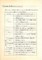 a8705 (16)_thumb.jpg